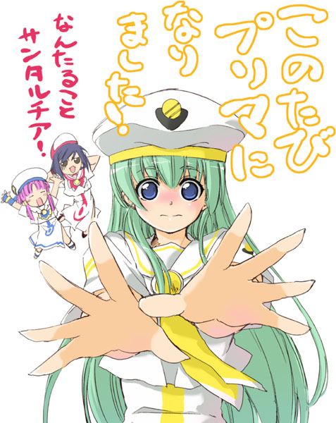 aika granzchesta, alice carroll, mizunashi akari, aria (manga), uniform, translation request, 00s, long hair