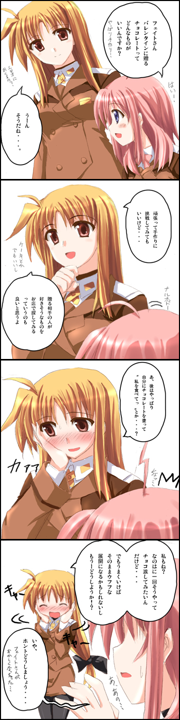 kusakami akira, caro ru lushe, fate testarossa, lyrical nanoha, mahou shoujo lyrical nanoha, mahou shoujo lyrical nanoha strikers, black legwear, highres, long image, tall image, translated, 00s, 2girls, 4koma, blonde hair, comic, multiple girls, pantyhose