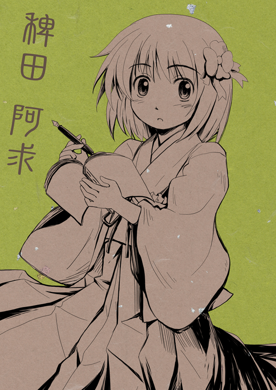 haniwa, haniwa (leaf garden), hieda no akyuu, perfect memento in strict sense, touhou, 1girl, female focus, green background, hakama, hakama skirt, heida no akyuu, japanese clothes, kimono, monochrome, skirt, solo