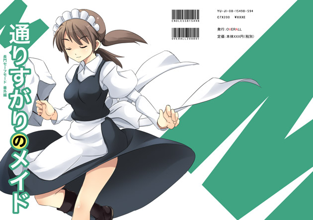 yuuji overall, mori sonou, suzumiya haruhi no yuuutsu, 00s, 1girl, apron, bare legs, black dress, blouse, boots, brown boots, closed eyes, dress, female focus, frills, juliet sleeves, knee boots, long sleeves, maid, maid apron, maid headdress, outstretched arms, puffy sleeves, shirt, solo, thighs, waist apron, white shirt