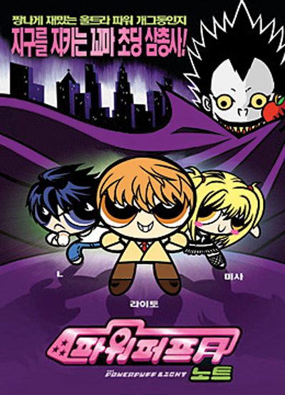 amane misa, l (death note), ryuk, yagami light, death note, powerpuff girls, check translation, translation request, 1girl, 2boys, bags under eyes, korean text, multiple boys, parody, style parody, toon (style)
