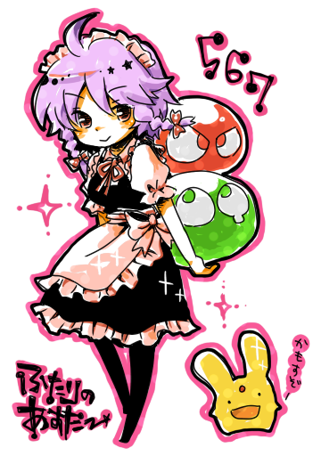 korona, izayoi sakuya, touhou, silver hair, 1girl, braid, chibi, female focus, short hair, solo, twin braids