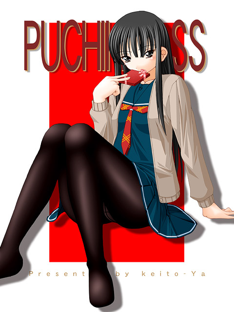 keito, futami eriko, kimi kiss, 1girl, black pantyhose, crotch seam, female focus, panties, panties under pantyhose, pantyhose, school uniform, solo, underwear