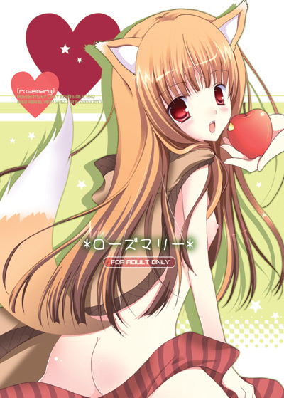 shirogane hina, holo, spice and wolf, 00s, 1girl, animal ears, apple, ass, breasts, brown hair, female focus, food, fruit, holding, holding food, holding fruit, nipples, nude, red eyes, small breasts, solo, tail, wolf ears, wolf tail