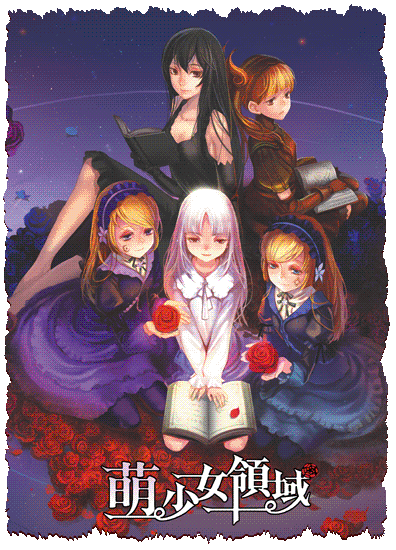 alphonse (white datura), chronica, el (sound horizon), hortense (sound horizon), layla (sound horizon), violette (sound horizon), chronicle 2nd, elysion, roman (sound horizon), seisen no iberia, sound horizon, 5girls, blonde hair, book, elbow gloves, flower, gloves, gothic lolita, lolita fashion, long hair, multiple girls, rose