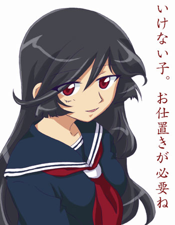 onyx (artist), kamura reiri, kaibutsu oujo, lowres, translated, 00s, black hair, red eyes, school uniform, serafuku, solo, vampire