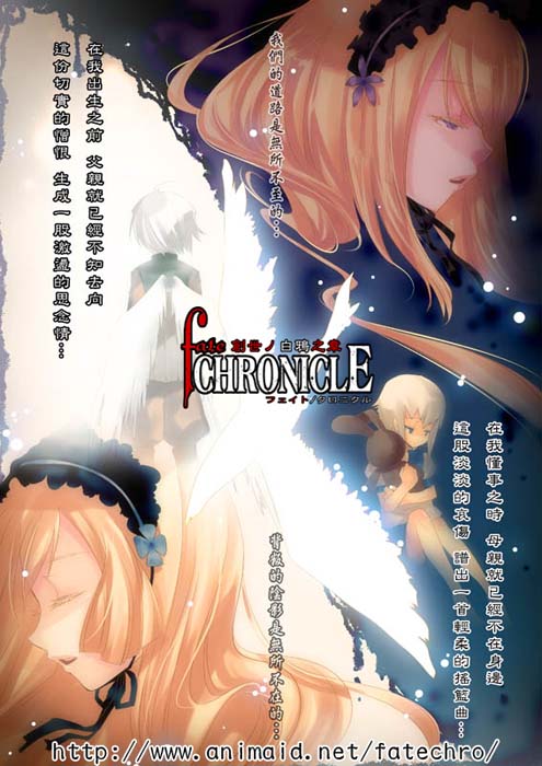 hortense (sound horizon), rukia (sound horison), violette (sound horizon), chronicle 2nd, roman (sound horizon), sound horizon, translation request, 3girls, blonde hair, gothic lolita, lolita fashion, long hair, multiple girls, wings