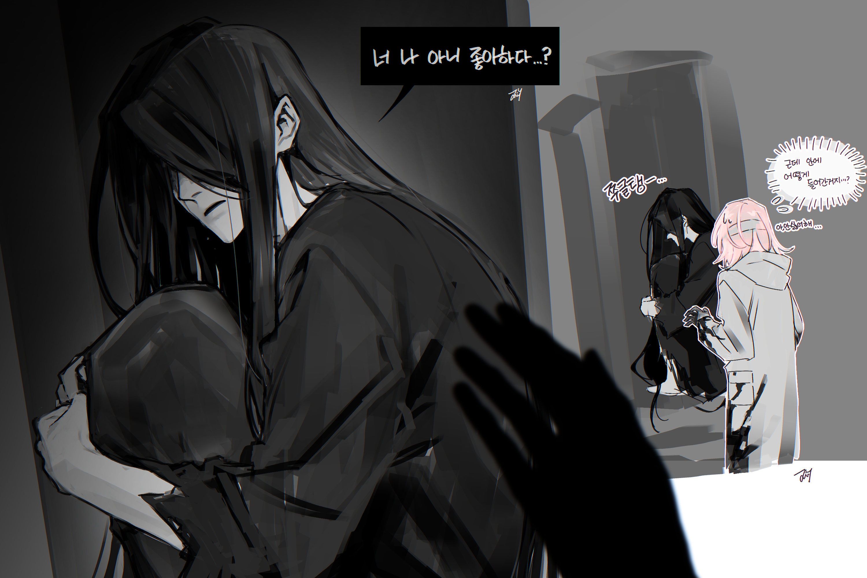 bbabbamis2, adashino adami, mr. crawling, homicipher, commentary request, highres, korean commentary, translation request, 1boy, 1girl, black hair, black kimono, hair over eyes, hugging own legs, japanese clothes, kimono, knees up, korean text, long hair, pink hair, raincoat, sitting, very long hair