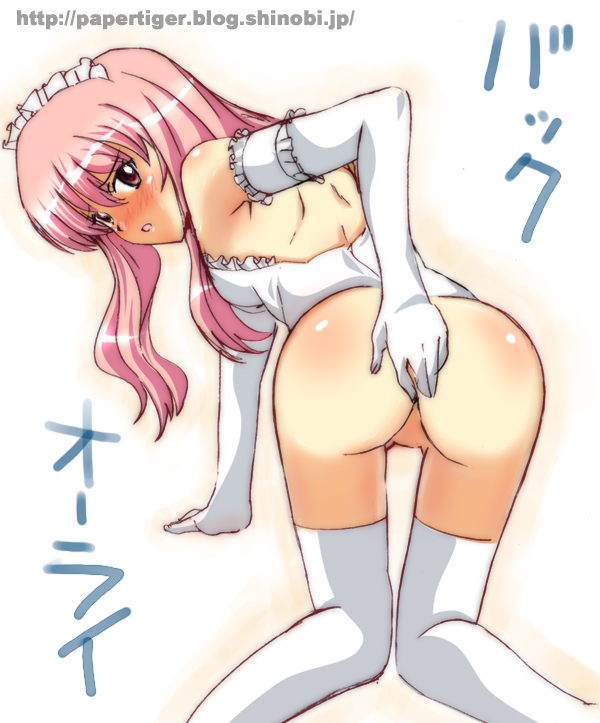 papertiger, louise francoise le blanc de la valliere, zero no tsukaima, 00s, 1girl, all fours, ass, bent over, blush, bottomless, elbow gloves, female focus, gloves, kneeling, loli, long hair, looking back, maid, pink eyes, pink hair, solo, thighhighs, waitress