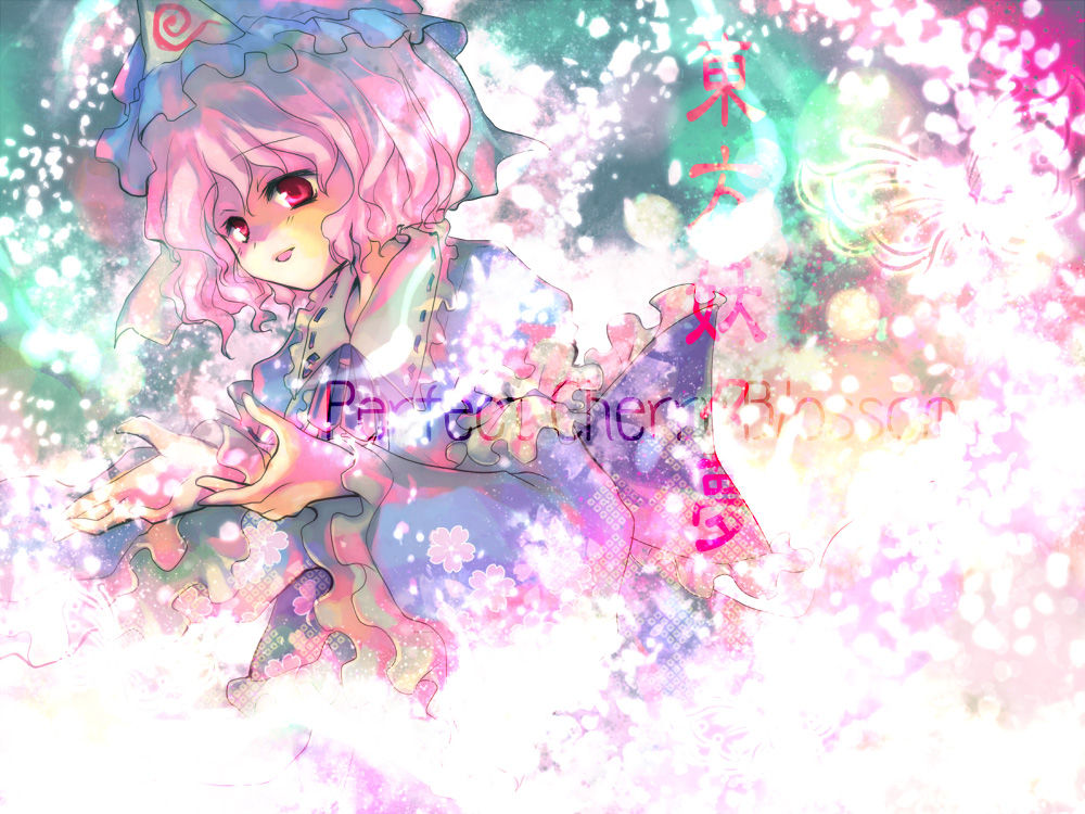 kinkirara, queen qko, saigyouji yuyuko, touhou, 1girl, :d, arm garter, blue dress, blush, collar, dress, female focus, frilled collar, frilled shirt collar, frills, looking at viewer, open mouth, pink eyes, pink hair, ribbon-trimmed collar, ribbon trim, short hair, smile, solo, triangular headpiece