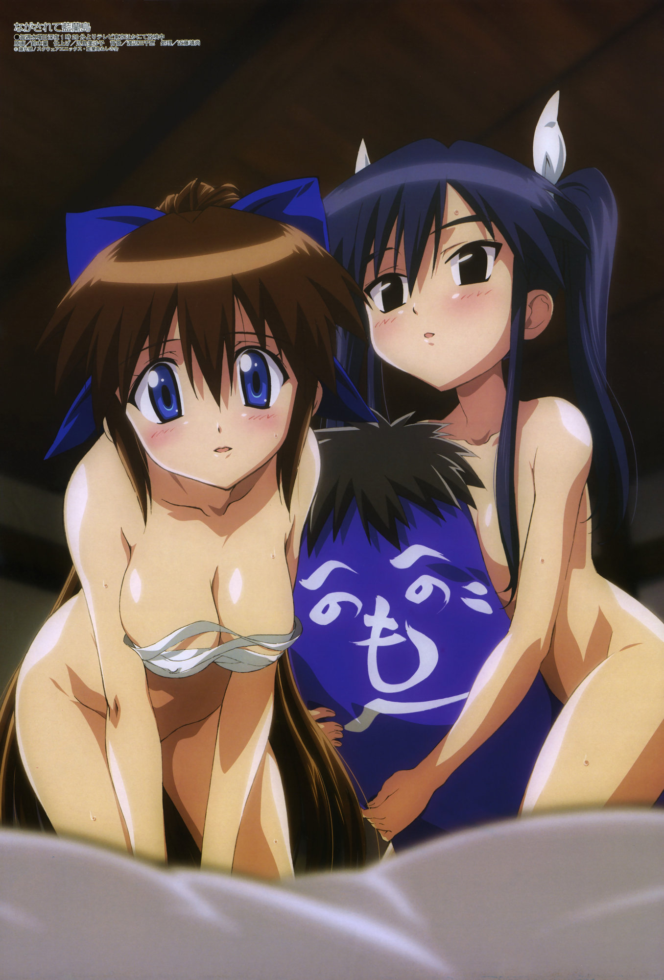 suzuki gou, ayane (nagasarete airantou), suzu (nagasarete airantou), megami magazine, nagasarete airantou, highres, 00s, 2girls, blush, breasts, brown hair, budget sarashi, henohenomoheji, leaning forward, long hair, multiple girls, nude, sarashi, very long hair