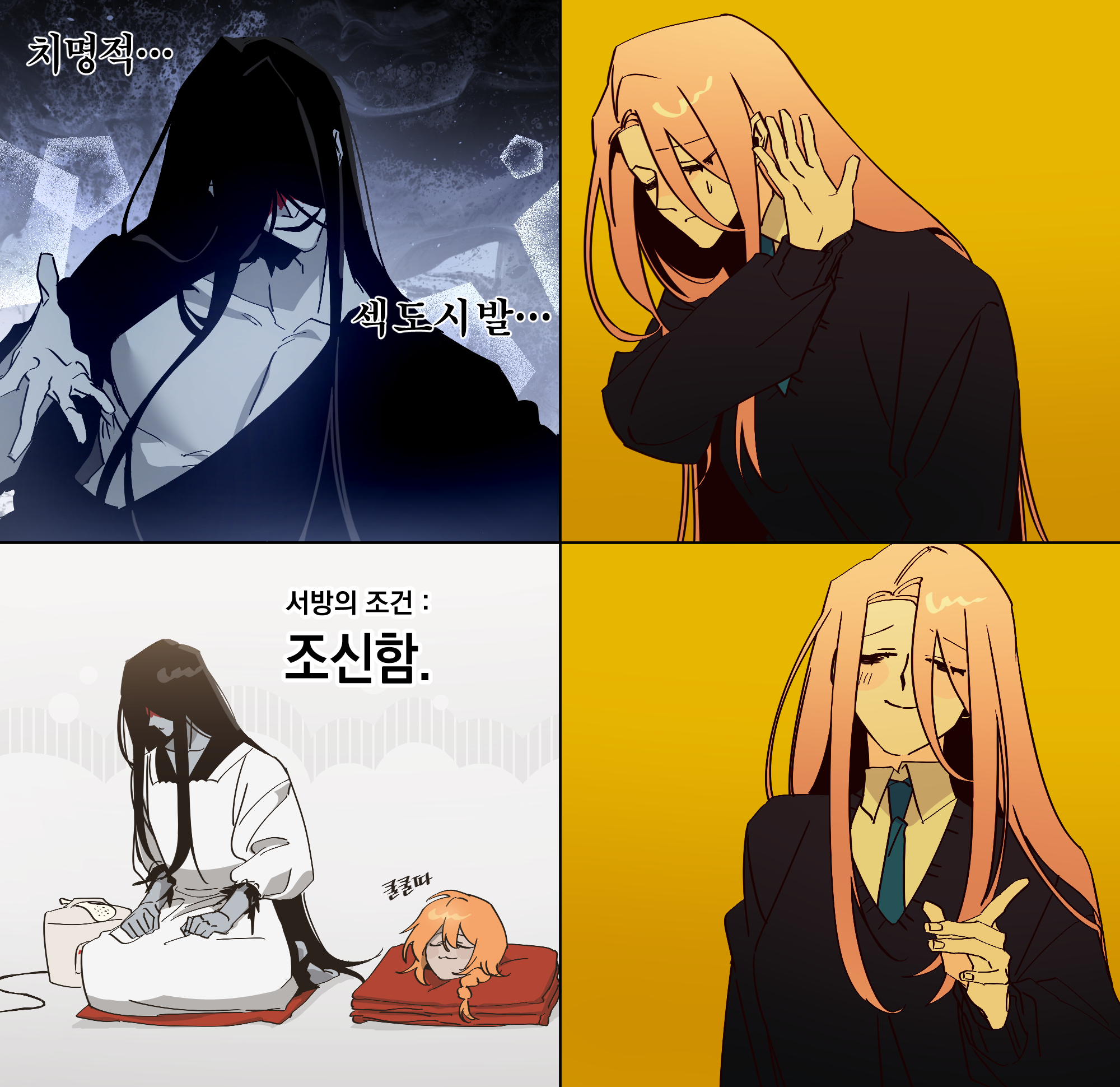 bbabbamis2, adashino adami, mr. chopped, mr. crawling, homicipher, commentary request, highres, korean commentary, translation request, 1girl, 2boys, apron, black hair, black kimono, black sweater, blood, blood on face, closed eyes, cushion, drakeposting (meme), index finger raised, japanese clothes, kimono, korean text, long hair, meme, multiple boys, pink hair, school uniform, seiza, severed head, sitting, sweater, toned, toned male, very long hair, white apron, zabuton