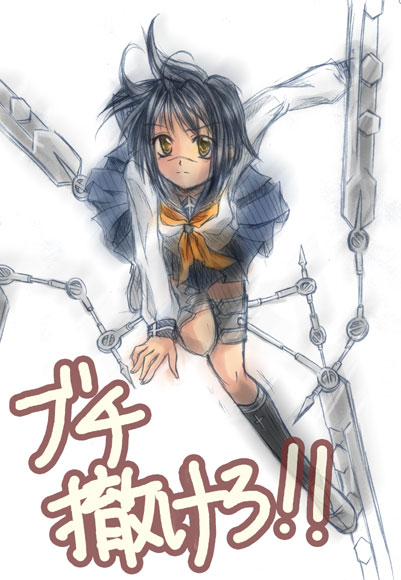 sora (firstaid), tsumura tokiko, busou renkin, 00s, 1girl, bob cut, female focus, scar, scar on face, scar on nose, school uniform, serafuku, solo, valkyrie skirt, yellow eyes