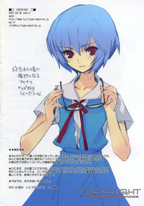 ito noizi, ayanami rei, neon genesis evangelion, translation request, 1girl, blue hair, female focus, glasses, red eyes, school uniform, serafuku, short hair, solo