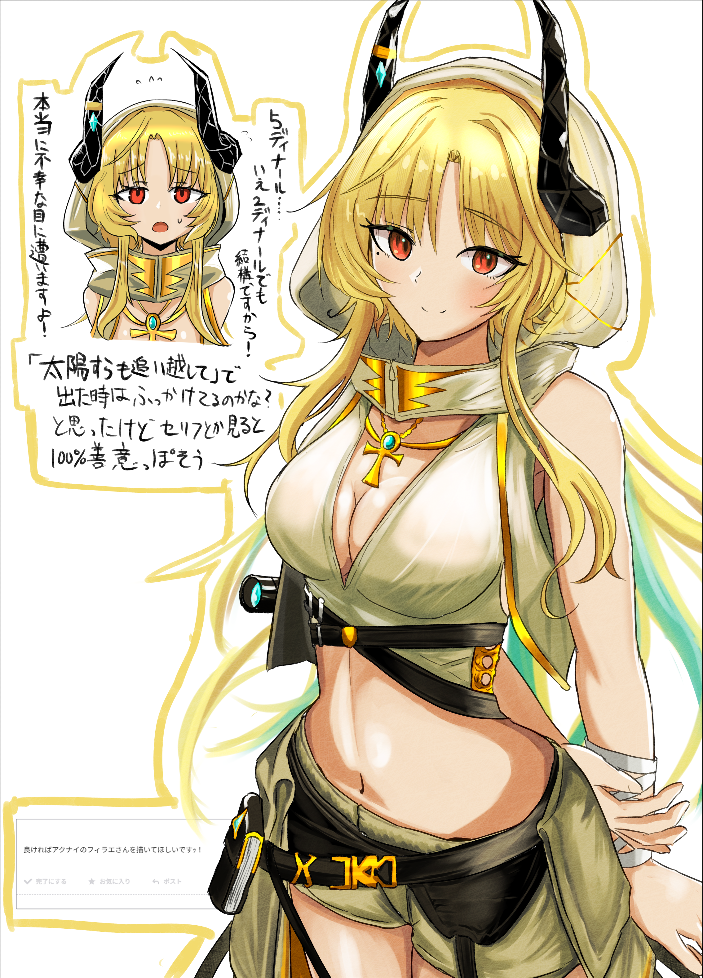 kogaciel, philae (arknights), arknights, odaibako, absurdres, highres, translation request, 1girl, ankh, ankh necklace, aqua gemstone, arm behind back, asymmetrical clothes, asymmetrical legwear, bandaged wrist, bandages, bare arms, belt, black bag, black belt, blonde hair, breasts, cleavage, crop top, cropped shirt, demon girl, demon horns, garter belt, gem, gold necklace, hand on own wrist, high belt, hood, hooded vest, hoodie, horn ornament, horns, jewelry, large breasts, linea alba, long hair, looking at viewer, multiple belts, navel, necklace, open clothes, open vest, overskirt, red eyes, request inset, see-through hood, shirt, shorts, sidelocks, simple background, solo, spyglass, standing, vest, white background