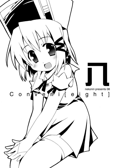 nekonin, original, 1girl, :d, dress, female focus, greyscale, hat, long hair, monochrome, open mouth, puffy short sleeves, puffy sleeves, short sleeves, simple background, sitting, smile, solo, tate eboshi, text focus, thighhighs, white background, zettai ryouiki