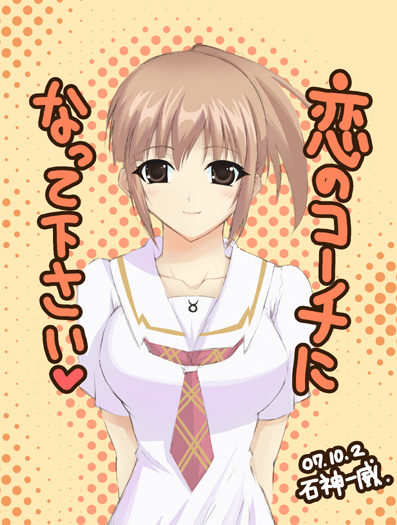 ishigami kazui, sakino asuka, kimi kiss, 1girl, brown eyes, brown hair, female focus, necktie, school uniform, serafuku, solo