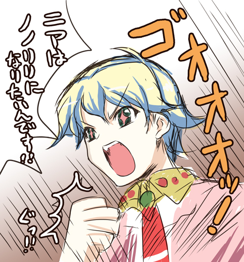 ishigami kazui, nia teppelin, tengen toppa gurren lagann, + +, 00s, 1girl, blonde hair, blue eyes, blue hair, clenched hand, collar, cross-shaped pupils, female focus, matching hair/eyes, multicolored hair, open mouth, solo, symbol-shaped pupils, two-tone hair