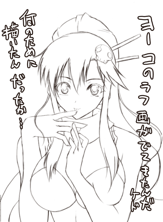 ishigami kazui, yoko littner, tengen toppa gurren lagann, 00s, 1girl, :p, bikini, bikini top only, breast press, breasts, deep skin, female focus, finger to mouth, greyscale, hair ornament, hair stick, large breasts, licking, licking finger, long hair, looking at viewer, monochrome, scarf, simple background, sketch, skull hair ornament, solo, swimsuit, text focus, tongue, tongue out, upper body, white background