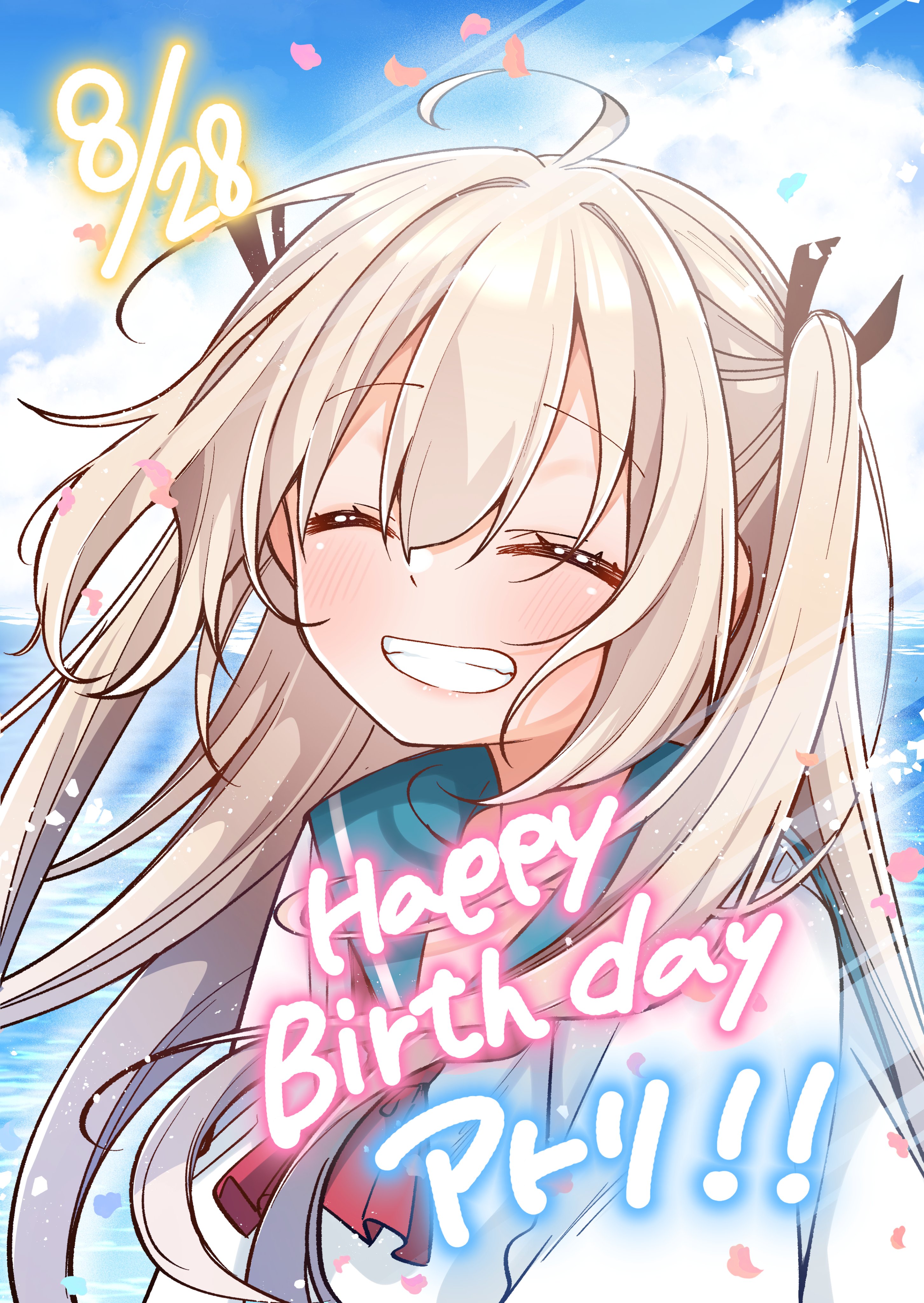 jako (jakoo21), atri, atri-my dear moments-, absurdres, commentary request, highres, 1girl, ^ ^, ahoge, ascot, black ribbon, blue sailor collar, blue sky, blush, brown hair, closed eyes, cloud, cloudy sky, dated, day, dress, grin, hair between eyes, hair ribbon, horizon, long hair, ocean, outdoors, petals, red ascot, ribbon, sailor collar, sailor dress, sky, smile, solo, two side up, upper body, very long hair, water, white dress