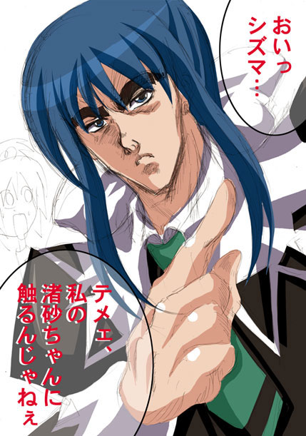 mura (mapisha), aoi nagisa, kenshiro, suzumi tamao, hokuto no ken, strawberry panic!, translated, 1boy, 1girl, :o, blue eyes, blue hair, crossdressing, crossdressing (ftm), crossdressing (mtf), crossover, dress, female focus, hair ribbon, male focus, necktie, open mouth, parody, pointing, ribbon, school uniform, serafuku, sketch, solo, surprised