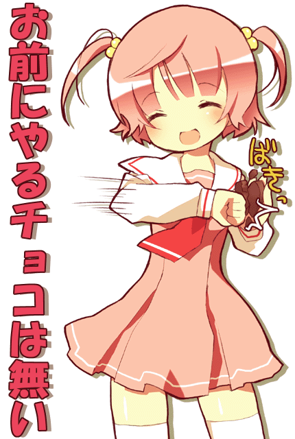 suzuki kokono, original, translated, 1girl, chocolate, closed eyes, female focus, hair bobbles, hair ornament, pink hair, punching, school uniform, smile, solo, twintails, valentine