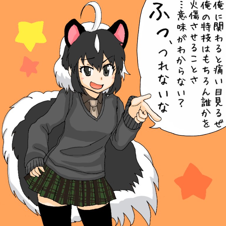 striped skunk (kemono friends), kemono friends, commentary request, translation request, ahoge, animal ears, black eyes, black hair, black skirt, black sweater, black thighhighs, brown necktie, brown shirt, clolo15, collared shirt, cowboy shot, finger gun, green skirt, hand on own hip, long sleeves, looking at viewer, multicolored hair, necktie, open mouth, orange background, plaid clothes, plaid skirt, raised eyebrows, shirt, short hair, simple background, skirt, skunk ears, skunk girl, skunk tail, smile, star (symbol), sweater, tail, thighhighs, two-tone hair, two-tone skirt, white hair