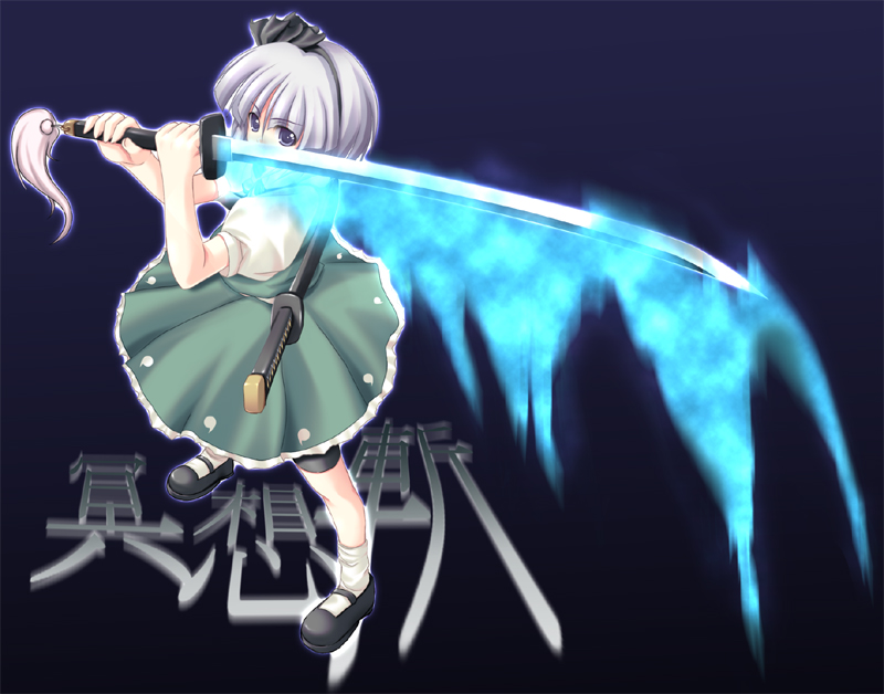 konpaku youmu, touhou, 1girl, female focus, katana, solo, sword, weapon, white hair