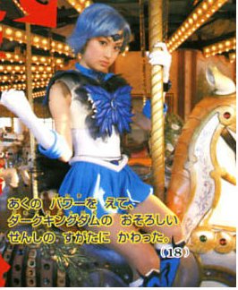 dark mercury, mizuno ami, sailor mercury, bishoujo senshi sailor moon, screencap, lowres, photo (medium), 1990s (style), asian, blue hair, breasts, carousel, short hair