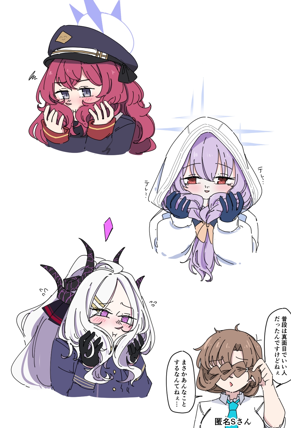 mikazukimo 478, atsuko (blue archive), female sensei (blue archive), hina (blue archive), iroha (blue archive), kazusa (blue archive), sensei (blue archive), blue archive, highres, translation request, 4girls, blue necktie, blush, bunching hair, covering own mouth, embarrassed, female sensei (blue archive) (mikazukimo 478), hair focus, halo, hand in own hair, holding, holding own hair, long hair, multiple girls, necktie, pout, speech bubble, white hood