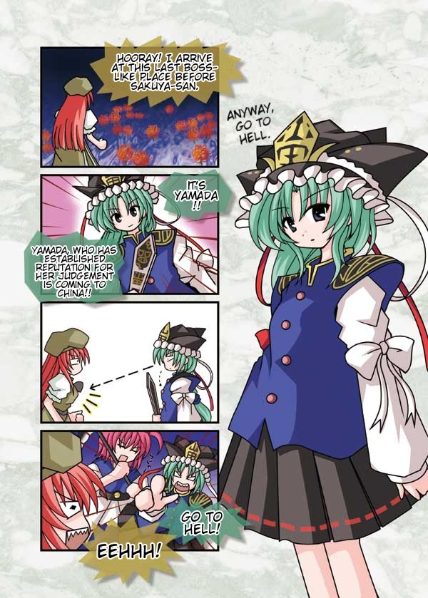 sanari (quarter iceshop), hong meiling, ikegami ryouji, onozuka komachi, shiki eiki, slam dunk (series), touhou, hard-translated, poorly translated, third-party edit, translated, 3girls, 4koma, angry, arrow (symbol), back, black eyes, bow, breast envy, breasts, closed eyes, comic, constricted pupils, female focus, flower, green hair, hat, long hair, looking at breasts, meme, multiple girls, pink hair, pointing, red flower, red hair, ribbon, rod of remorse, scythe, short hair, skirt, spider lily, surprised