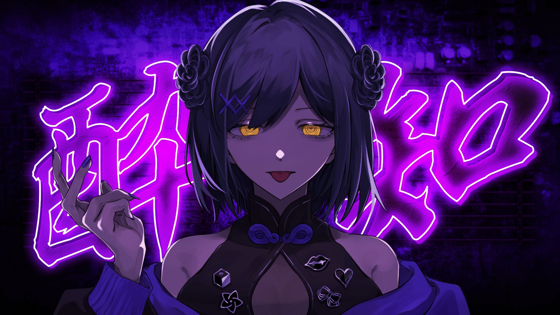 todoroki kyouko (artist), shizuka rin, nijisanji, yoidore shirazu (vocaloid), highres, second-party source, 1girl, bare shoulders, blue nails, fingernails, flower, hair flower, hair ornament, hairclip, hand up, looking at viewer, mole, mole under eye, nail polish, off shoulder, parted lips, portrait, purple hair, short hair, solo, tongue, tongue out, virtual youtuber, yellow eyes