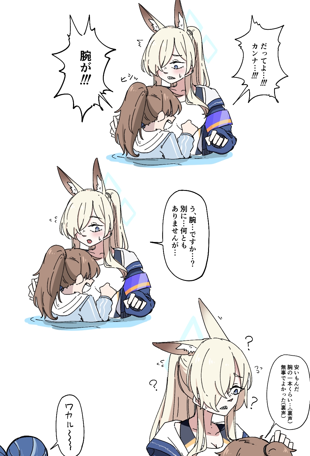 mikazukimo 478, female sensei (blue archive), fubuki (blue archive), fubuki (swimsuit) (blue archive), kanna (blue archive), kanna (swimsuit) (blue archive), sensei (blue archive), blue archive, highres, animal ear fluff, animal ears, blonde hair, blue eyes, blue halo, blush, breasts, brown hair, dog ears, dog girl, extra ears, female sensei (blue archive) (mikazukimo 478), hair over one eye, halo, jacket, long hair, one-piece swimsuit, ponytail, sharp teeth, swimsuit, teeth