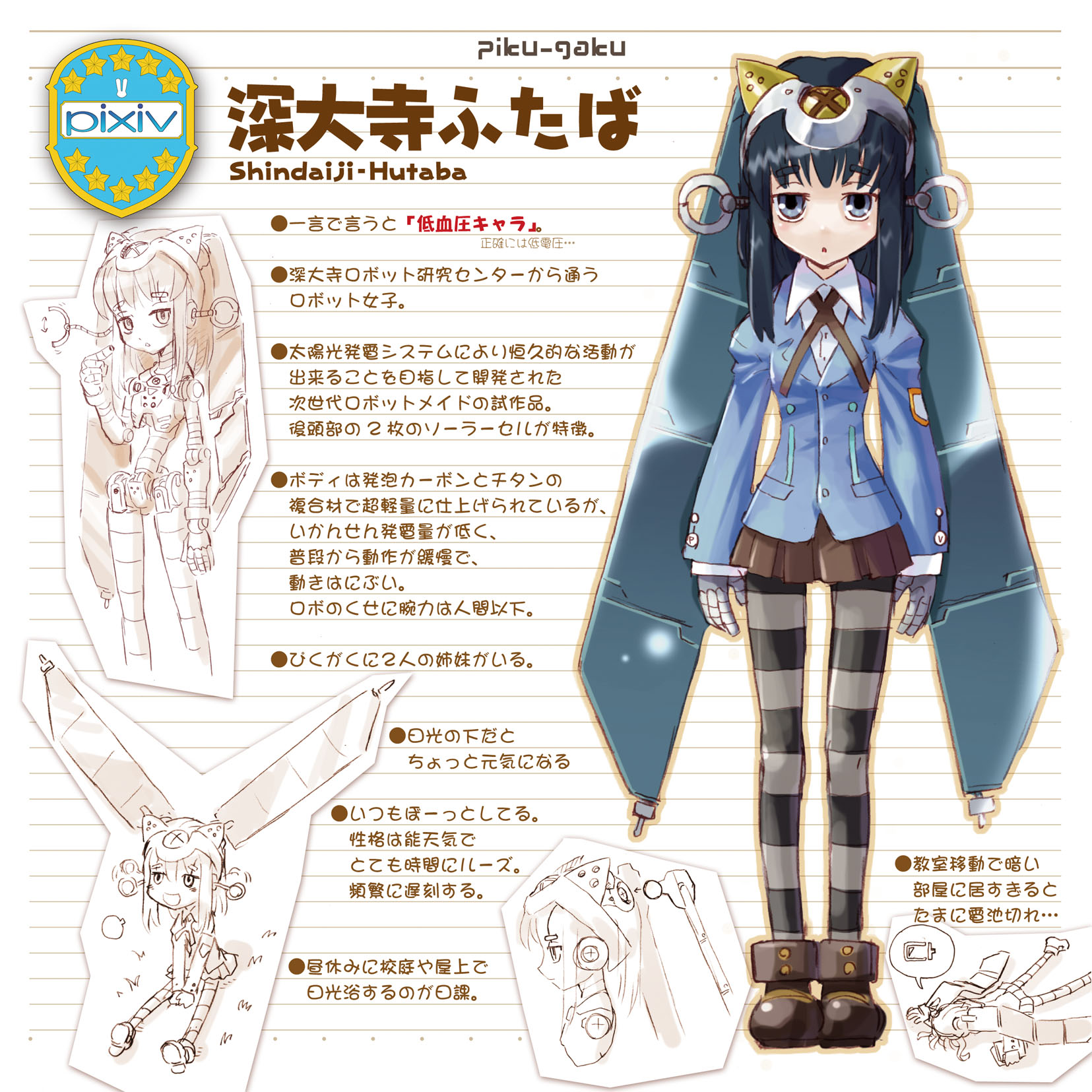 katahira masashi, original, highres, translation request, 1girl, mecha musume, pantyhose, school uniform, serafuku, striped clothes, striped pantyhose