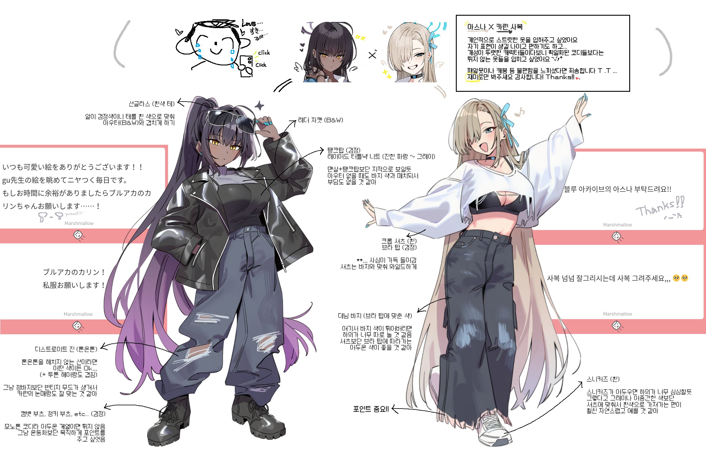 asuna (blue archive), doodle sensei (blue archive), karin (blue archive), sensei (blue archive), blue archive, highres, 2girls, am 0410, black bra, black hair, blonde hair, blue eyes, bra, breasts, casual, cleavage, crop top, dark-skinned female, dark skin, eyewear on head, gradient hair, hair over one eye, hand in pocket, jacket, korean text, large breasts, long hair, looking at viewer, multicolored hair, multiple girls, pants, ponytail, purple hair, sunglasses, underwear, very long hair, yellow eyes