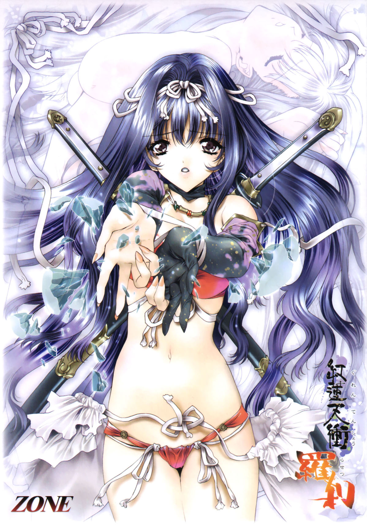 am-dvl, haruka (blood shadow), blood shadow, guren, guren tenshou, untied, highres, official art, scan, 00s, 1girl, asymmetrical clothes, blue hair, bra, breasts, choker, cover, elbow gloves, female focus, fingernails, front-tie top, gloves, grey eyes, hair intakes, hair ribbon, japanese clothes, lingerie, long fingernails, long hair, nail polish, navel, no nipples, nude, off shoulder, outstretched hand, panties, red bra, red panties, ribbon, sheath, single elbow glove, single glove, skirt, small breasts, solo, sword, thigh gap, underwear, undressing, very long hair, weapon