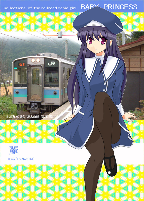hiramatsu takuya, amatsuka urara, baby princess, 10s, 1girl, character name, copyright name, female focus, hat, multiple unit train, pantyhose, solo, train