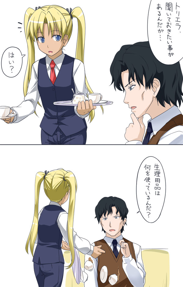 youkan, triela, victor hillshire, gunslinger girl, translated, 00s, 1boy, 1girl, blonde hair, blue eyes, comic, dark-skinned female, dark skin, long hair, necktie, twintails, vest, waistcoat