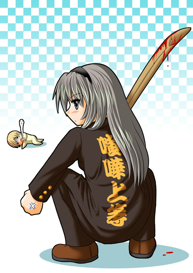 sakagami tomoyo, sunohara youhei, clannad, 00s, 1boy, 1girl, anger vein, banchou, blood, bokken, bousouzoku, clothes writing, coat, delinquent, long hair, short hair, soul, squatting, sword, tokkoufuku, weapon, wooden sword