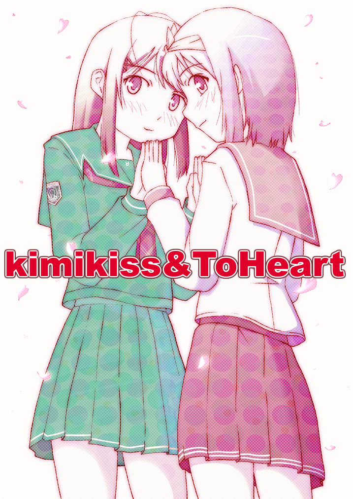 nyazui, hoshino yuumi, kamigishi akari, kimi kiss, to heart, to heart (series), 2girls, blush, crossover, hairband, holding hands, multiple girls, necktie, petals, school uniform, serafuku, short hair, skirt, smile
