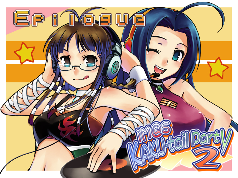 chan co, akizuki ritsuko, miura azusa, idolmaster, idolmaster (classic), idolmaster 1, 00s, 2girls, :q, ;d, ahoge, cool & sexy (idolmaster), hand on headphones, headphones, multiple girls, navel, one eye closed, open mouth, smile, star (symbol), tongue, tongue out, vinyl record, wink