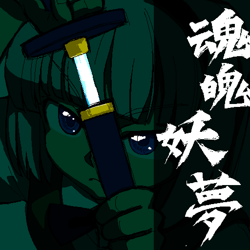 kiriu, konpaku youmu, touhou, 1girl, blunt bangs, character name, dark, female focus, green theme, katana, oekaki, partially colored, sheath, solo, sword, unsheathing, weapon