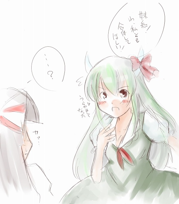 ogu, ex-keine, fujiwara no mokou, kamishirasawa keine, touhou, 2girls, female focus, horn ornament, horn ribbon, horns, multiple girls, ribbon, white background