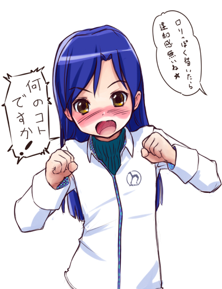 st+1, kisaragi chihaya, idolmaster, idolmaster (classic), idolmaster 1, translated, 00s, 1girl, aqua sweater, asymmetrical bangs, blue hair, blush, brown eyes, clenched hands, clothes writing, female focus, jacket, logo, long hair, long sleeves, looking at viewer, nose blush, shouting, simple background, solo, speech bubble, sweater, turtleneck, turtleneck sweater, upper body, white background, white jacket