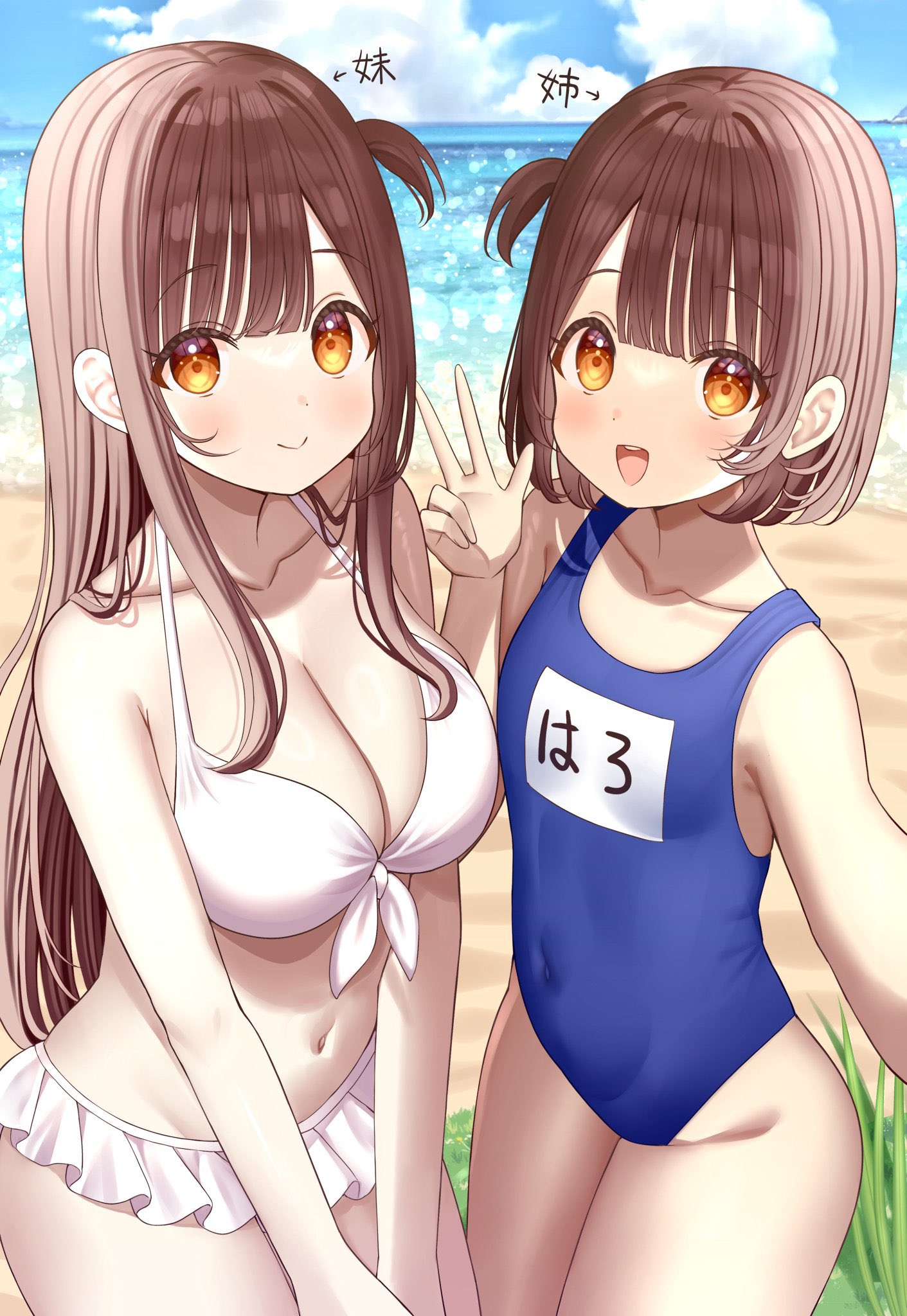 mizukoshi (marumi), original, highres, 2girls, bare shoulders, beach, bikini, blue one-piece swimsuit, blue sky, blush, breasts, brown eyes, brown hair, cleavage, closed mouth, collarbone, covered navel, large breasts, long hair, looking at viewer, multiple girls, navel, one-piece swimsuit, open mouth, outdoors, school swimsuit, short hair, siblings, sisters, sky, small breasts, smile, stomach, swimsuit, water, white bikini, yellow eyes