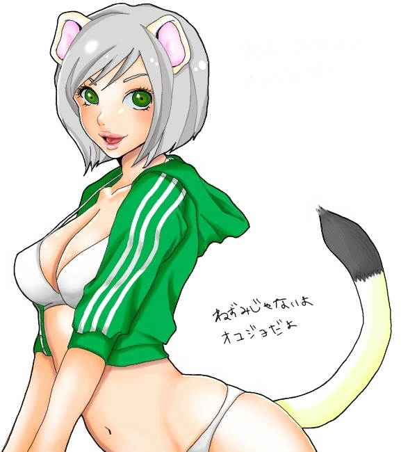 otama (umbilicalcord), translated, 1girl, animal ears, bent over, bra, breasts, ermine, ermine ears, female focus, green eyes, grey hair, lingerie, mouse ears, navel, panties, simple background, solo, tail, underwear, weasel, white background