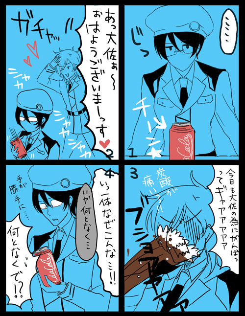 kati mannequin, patrick colasour, gundam, gundam 00, translated, 00s, 1boy, 1girl, blue theme, comic, hat, looking at viewer, military, military uniform, monochrome, peaked cap, speech bubble, spot color, talking, text focus, upper body