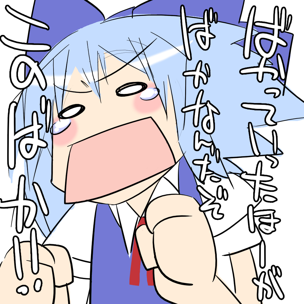 gengorou, cirno, embodiment of scarlet devil, touhou, 1girl, bow, female focus, open mouth, solo, tears