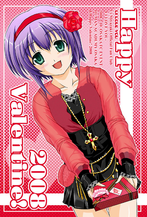 map (blue catty), shiho elis, night wizard, original, 00s, 1girl, 2008, :d, black gloves, blush, box, female focus, fingerless gloves, gift, gift box, gloves, happy valentine, japanese clothes, kimono, long sleeves, looking at viewer, obi, open mouth, sash, smile, solo, tareme, text focus, valentine