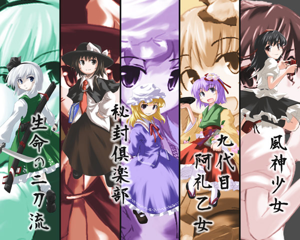 koto (keioteo), hieda no akyuu, konpaku youmu, maribel hearn, shameimaru aya, usami renko, ghostly field club, perfect memento in strict sense, touhou, eyebrows, red footwear, white legwear, 5girls, black eyes, black hair, black ribbon, black skirt, blonde hair, bobby socks, book, capelet, dress, female focus, full body, geta, hair ribbon, hat, heida no akyuu, long sleeves, looking at viewer, mob cap, multiple girls, necktie, puffy short sleeves, puffy sleeves, purple eyes, purple hair, red eyes, red necktie, ribbon, shoes, short hair, short sleeves, skirt, socks, sword, tengu-geta, tokin hat, weapon, white hair